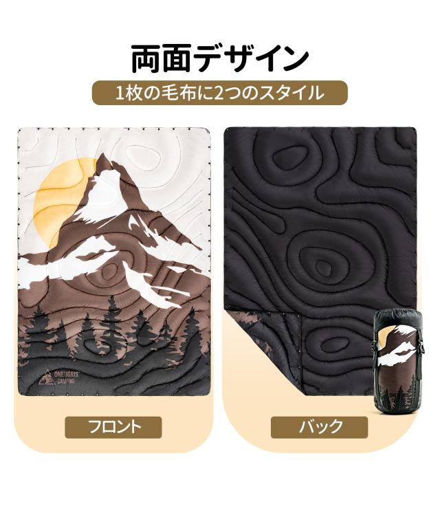 OneTigris Camping キャンプブランケット 高保温性 軽量 スナップボタン付き 肌優しい 柔らか 無臭 エコ 耐久 おしゃれ 収納袋付き 200 x_1