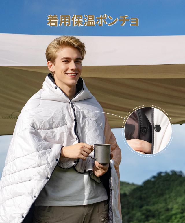 OneTigris Camping キャンプブランケット 高保温性 軽量 スナップボタン付き 肌優しい 柔らか 無臭 エコ 耐久 おしゃれ 収納袋付き 200 x_3