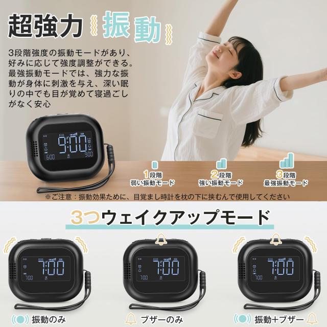 絶対起きれる目覚まし]目覚まし 振動 Tingu 2026新登場 目覚まし時計