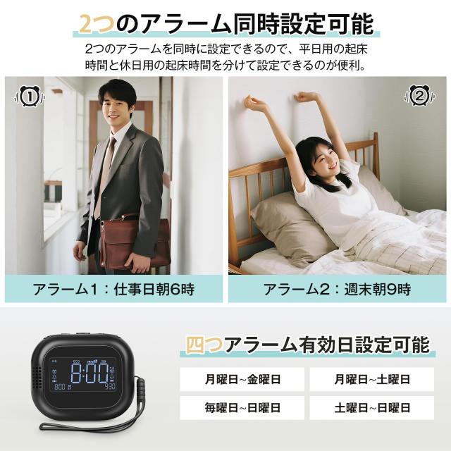 絶対起きれる目覚まし]目覚まし 振動 Tingu 2026新登場 目覚まし時計