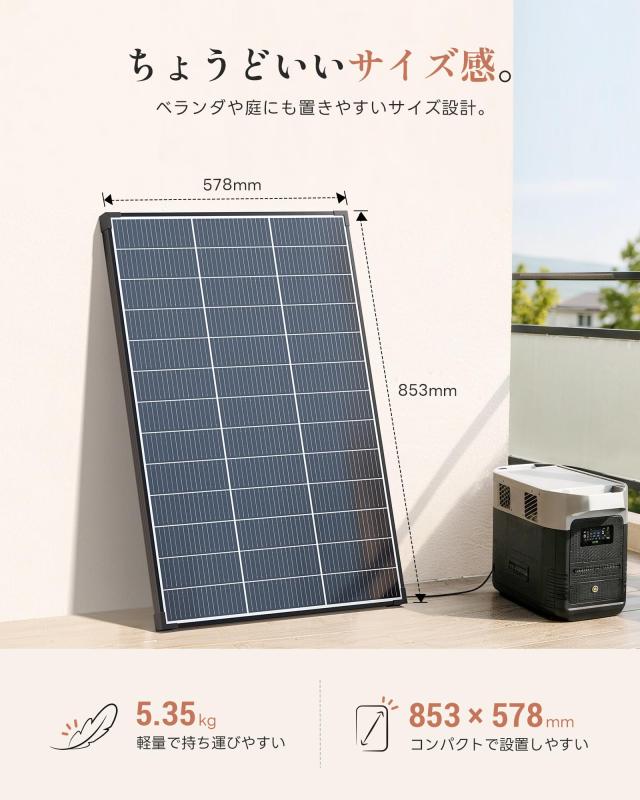 ZOUPW ソーラーパネル 200W = 100W×2枚 N型 単結晶 25％変換効率 16BB