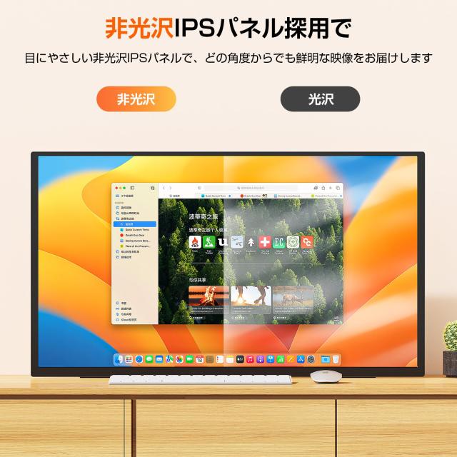 UPERFECT モバイルモニター 24.5インチ モバイルディスプレイ FHD