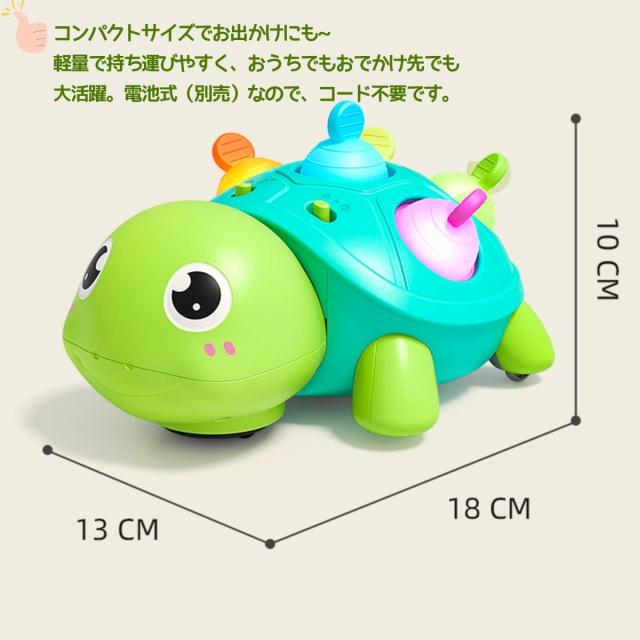 KeyAngel 3in1 ハイハイカメ 赤ちゃん おもちゃ 0歳 1歳 知育玩具 音楽