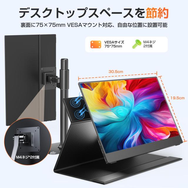 UPERFECT モバイルモニター 4K 有機EL (OLED)パネル搭載 13.3インチ