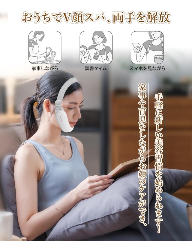 MAXGROOM 美顔器 EMS リフトケア 小顔ベルト フェイスベルト 光エステ