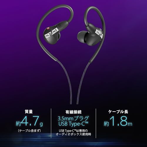 ソニー(SONY) ゲーミングイヤホン INZONE E9 ブラック: IER-G900 :Fnatic共同開発 密閉/ダイナミックインイヤー/有線 / 約1.8ｍ / FPSに_1