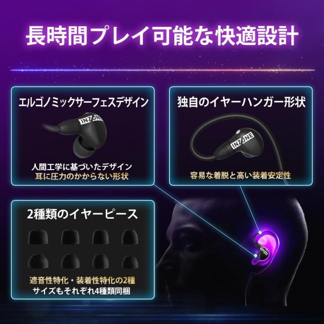 ソニー(SONY) ゲーミングイヤホン INZONE E9 ブラック: IER-G900 :Fnatic共同開発 密閉/ダイナミックインイヤー/有線 / 約1.8ｍ / FPSに_8