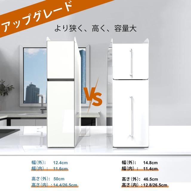 ママ倉 【一体成型・取付不要】隠せる調味料ラック 2段 幅12.4cm 奥行50cm 高さ50cm 調味料収納 台所用 大容量 引き出し式 コンロ横 キッ_1