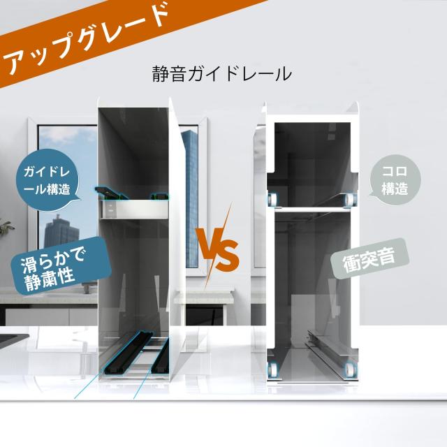 ママ倉 【一体成型・取付不要】隠せる調味料ラック 2段 幅12.4cm 奥行
