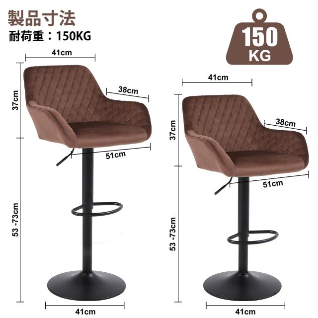 Youhauchair カウンターチェア ベルベット生地 高さ調節可能 回転式バーチェア 背もたれ 肘掛け付き 足置き バースツール バー、カウンタ_2