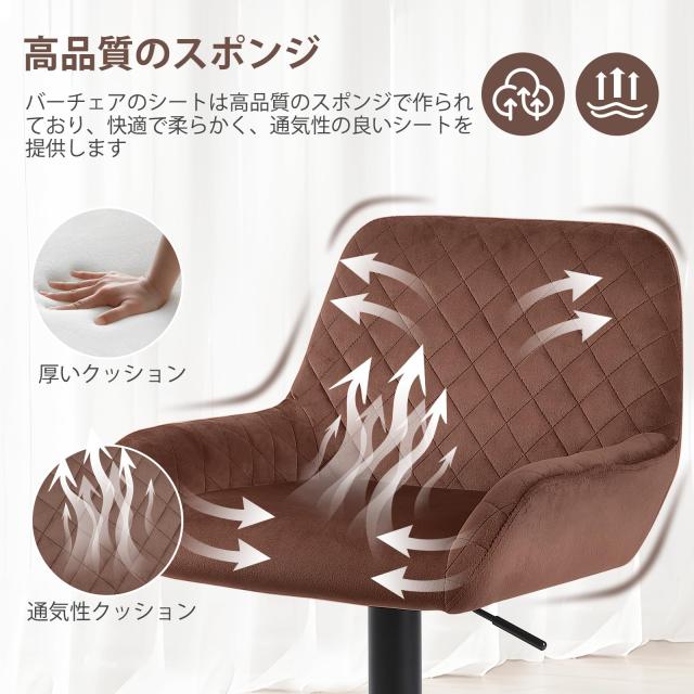 Youhauchair カウンターチェア ベルベット生地 高さ調節可能 回転式バーチェア 背もたれ 肘掛け付き 足置き バースツール バー、カウンタ_4