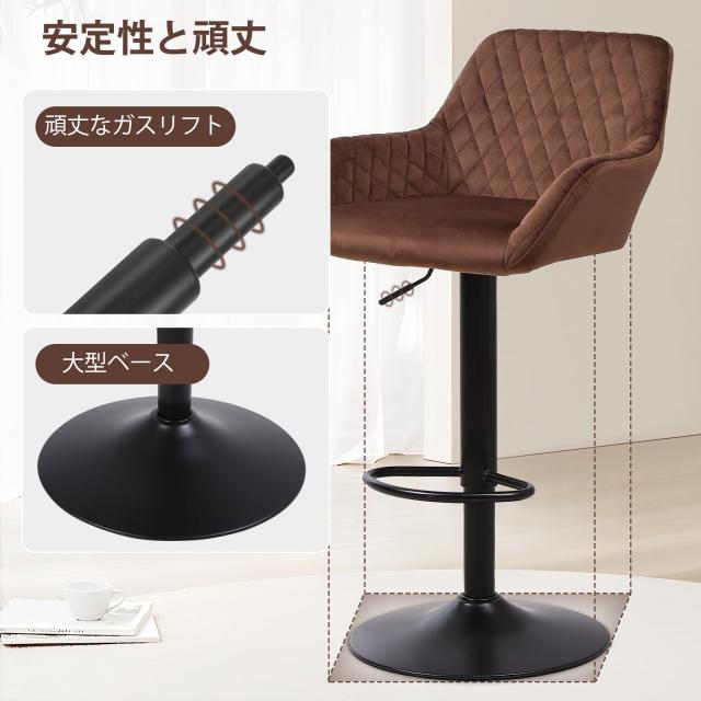 Youhauchair カウンターチェア ベルベット生地 高さ調節可能 回転式バーチェア 背もたれ 肘掛け付き 足置き バースツール バー、カウンタ_6