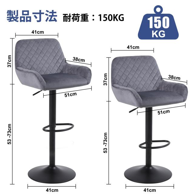 Youhauchair カウンターチェア ベルベット生地 高さ調節可能 回転式バーチェア 背もたれ 肘掛け付き 足置き バースツール バー、カウンタ_2
