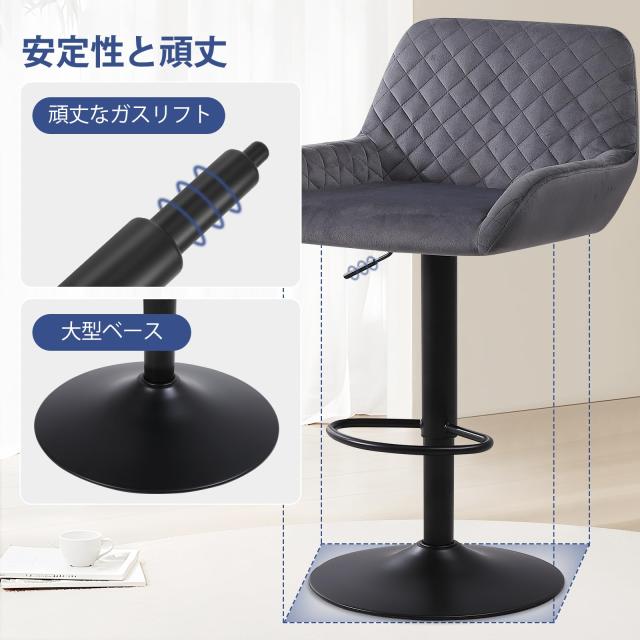 Youhauchair カウンターチェア ベルベット生地 高さ調節可能 回転式バーチェア 背もたれ 肘掛け付き 足置き バースツール バー、カウンタ_6