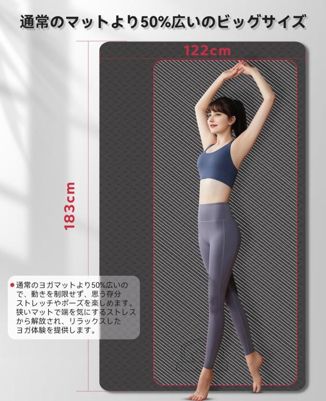 HAPBEAR ヨガマット 特大 幅広 トレーニングマット 厚め 6mm ピラティスマット 両面滑り止め 防音マット TPE素材 軽量 フィットネスマッ_1