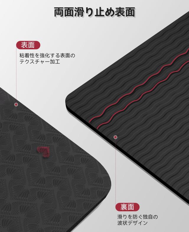 HAPBEAR ヨガマット 特大 幅広 トレーニングマット 厚め 6mm ピラティスマット 両面滑り止め 防音マット TPE素材 軽量 フィットネスマッ_2