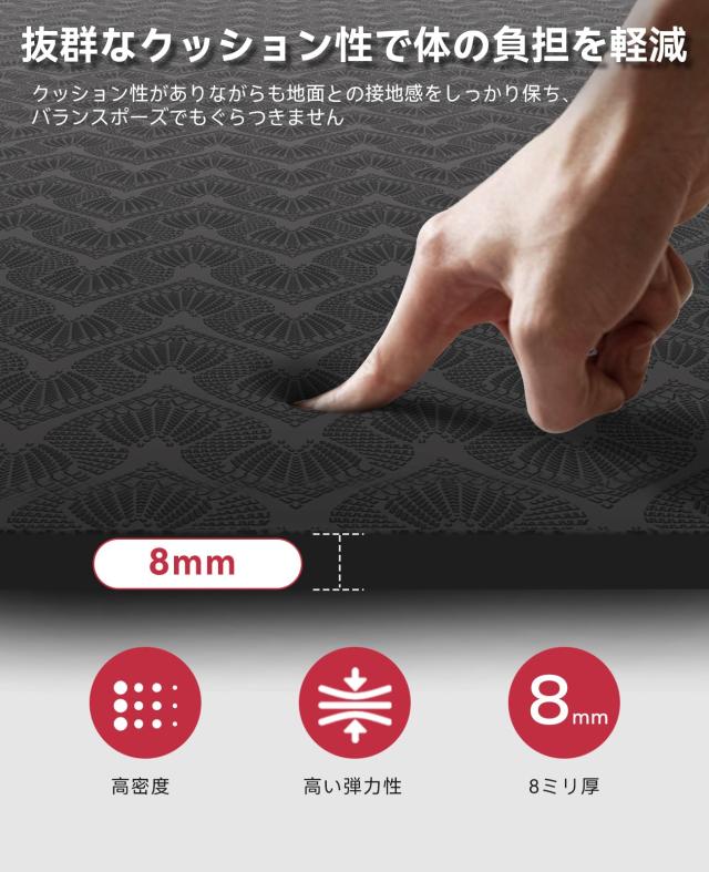 HAPBEAR ヨガマット 特大 幅広 トレーニングマット 厚め 6mm ピラティスマット 両面滑り止め 防音マット TPE素材 軽量 フィットネスマッ_3