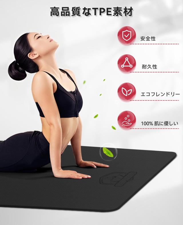 HAPBEAR ヨガマット 特大 幅広 トレーニングマット 厚め 6mm ピラティスマット 両面滑り止め 防音マット TPE素材 軽量 フィットネスマッ_4