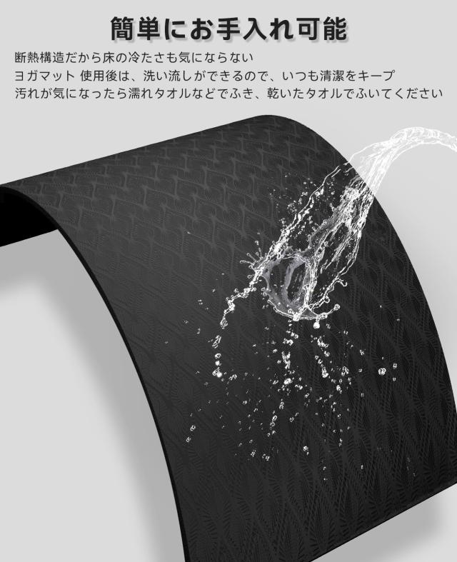 HAPBEAR ヨガマット 特大 幅広 トレーニングマット 厚め 6mm ピラティスマット 両面滑り止め 防音マット TPE素材 軽量 フィットネスマッ_5