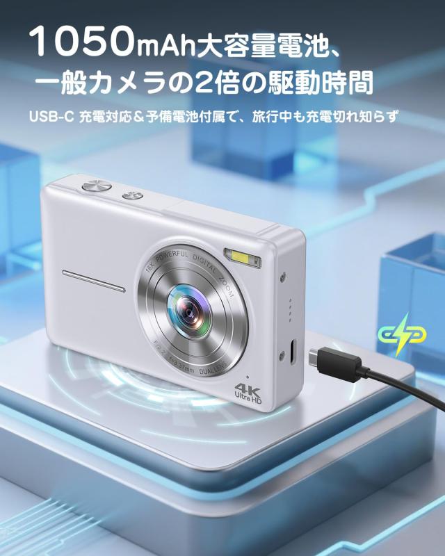 ToAuite 4Kデジカメ 6400万画素 デジタルカメラ 前後カメラ 自撮り AF機能 超軽量 学生 修学旅行 アウトドア 登山 白 ToAuite 4Kデジカメ 6400万画素 デジタルカメラ 前後カメラ 自撮り AF