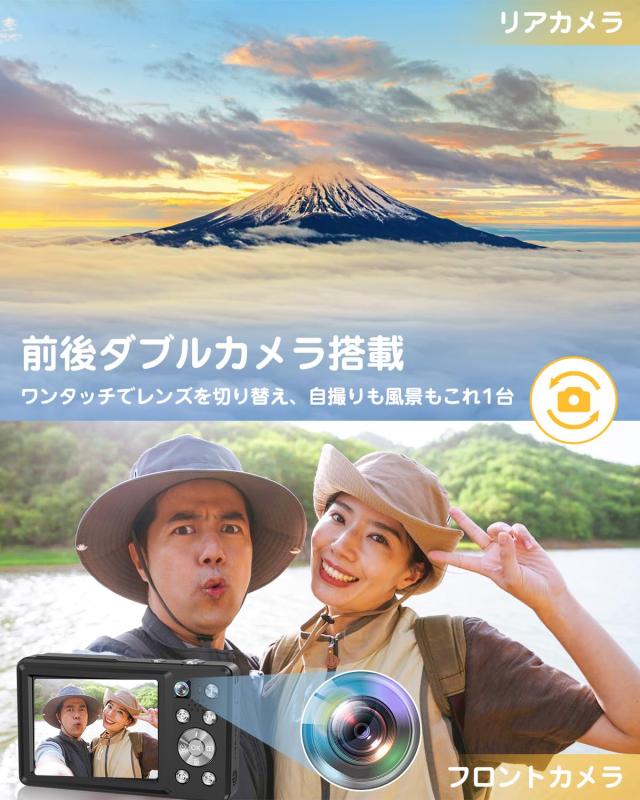 ToAuite 4Kデジカメ 6400万画素 デジタルカメラ 前後カメラ 自撮り AF