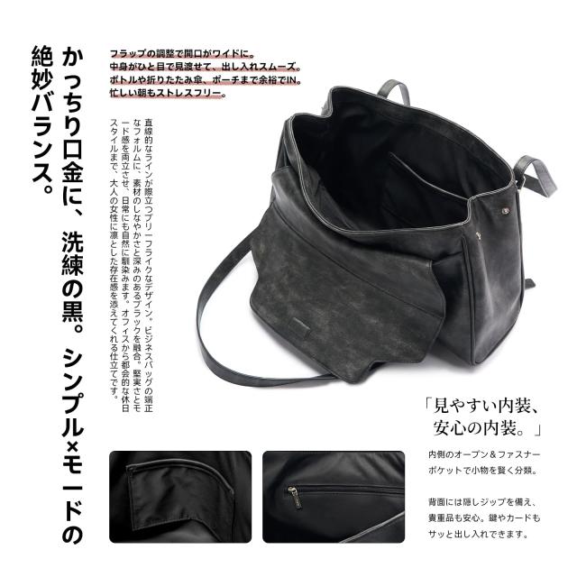 JONBAG】 黒 ヴィンテージ風 A4 大容量 通学バッグ トートバック