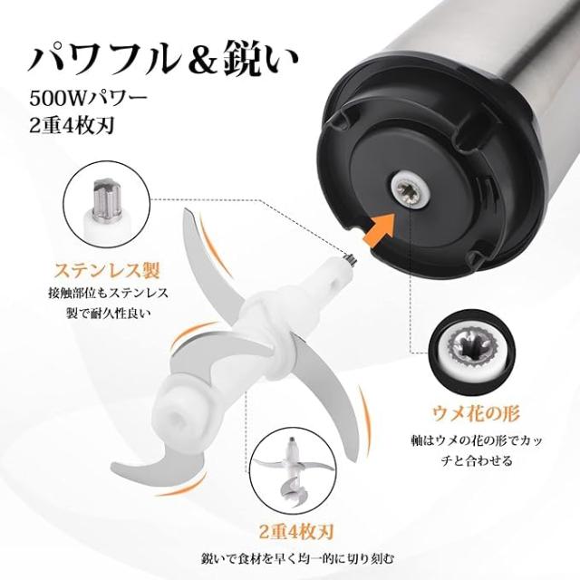 Umillion フードプロセッサー 大容量 3.5L 4枚刃 3段階速度 500W PSE・FDA認証取得 業務用フードチョッパー 電動みじん切り器 ステンレス