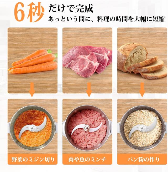 Umillion フードプロセッサー 大容量 3.5L 4枚刃 3段階速度 500W PSE・FDA認証取得 業務用フードチョッパー 電動みじん切り器 ステンレス