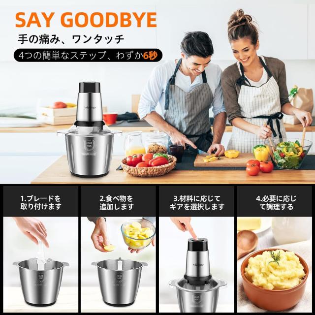 Umillion フードプロセッサー 大容量 3.5L 4枚刃 3段階速度 500W PSE・FDA認証取得 業務用フードチョッパー 電動みじん切り器 ステンレス