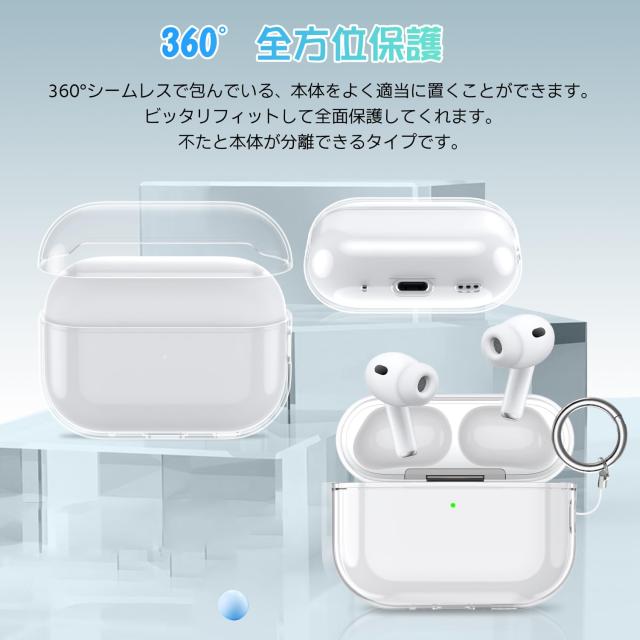 Sungale AirPods Pro 第3世代 ケース 2025対応 TPU 保護カバー Airpods