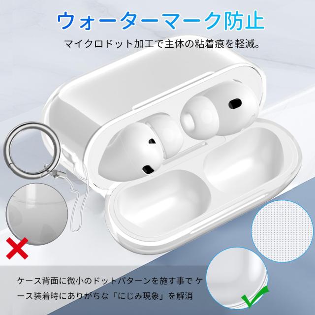 Sungale AirPods Pro 第3世代 ケース 2025対応 TPU 保護カバー Airpods