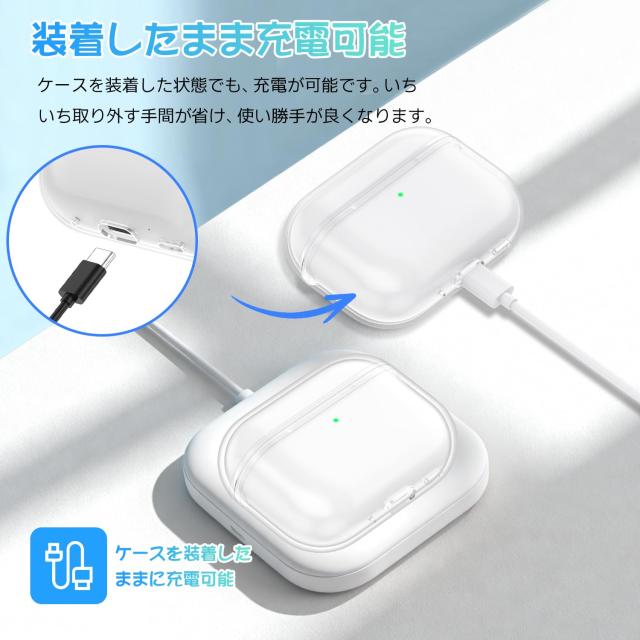 Sungale AirPods Pro 第3世代 ケース 2025対応 TPU 保護カバー Airpods