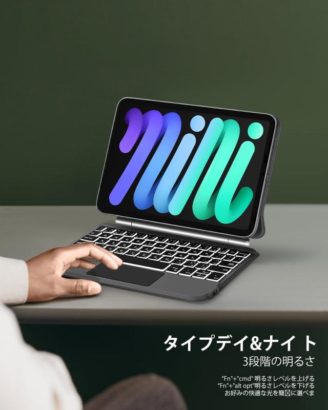 EAMPANG 日本語マジックキーボード for Apple iPad mini 6 8.3インチ