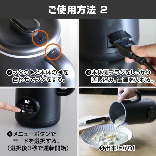 シービージャパンスープメーカー自動調理ステンレス10枚刃高温洗浄豆乳スムージー シービージャパン スープメーカー 自動調理ポット ステンレス10枚刃