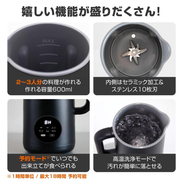 シービージャパンスープメーカー自動調理ステンレス10枚刃高温洗浄豆乳スムージー Amazon.co.jp: シービージャパン スープメーカー 自動調理ポット