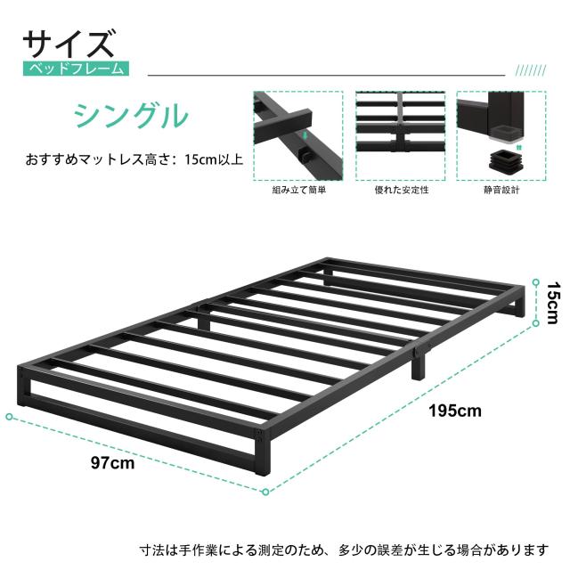 Lutown-Teen ベッドフレーム シングル ロータイプ パイプベッド メタルフレーム 低い スチール 軋み音ない 通気性よい 掃除しやすい 通気_1
