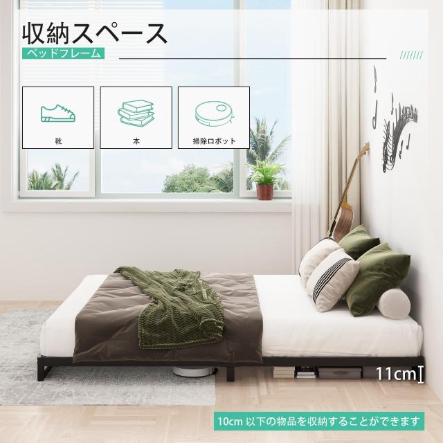 Lutown-Teen ベッドフレーム シングル ロータイプ パイプベッド メタルフレーム 低い スチール 軋み音ない 通気性よい 掃除しやすい 通気_4