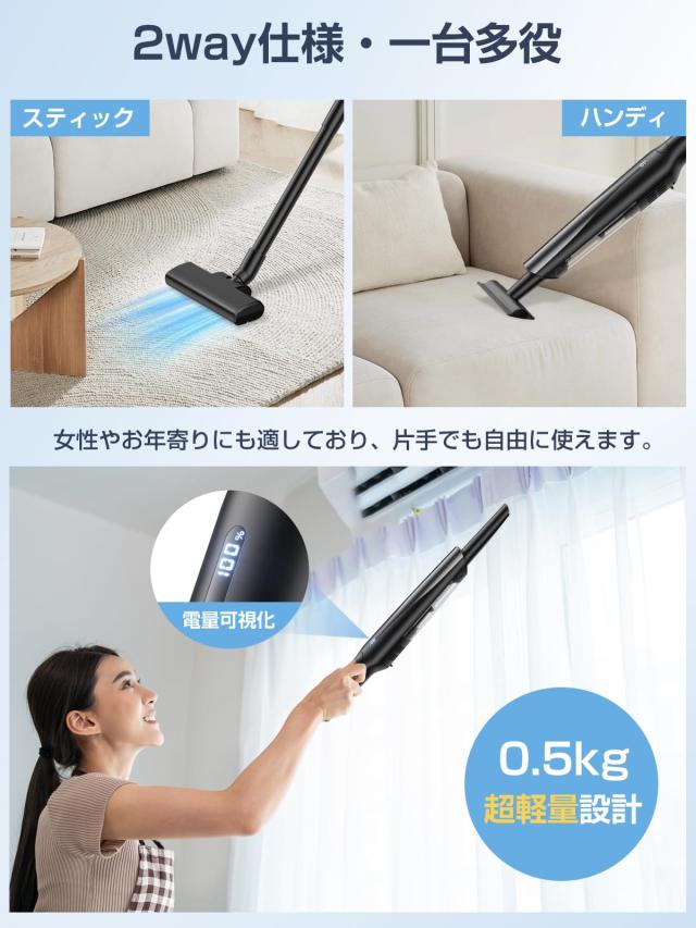 新品 掃除機 コードレス 軽量 【置くだけ充電】 38Kpa強力吸引 最大40分 掃除機 コードレス 軽量 【置くだけ充電】 38Kpa強力吸引 最大40分連続