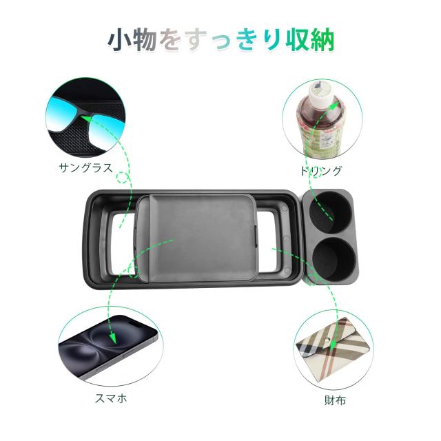 【GAFAT】2025新型 ホンダ ステップワゴンRP系専用 コンソールボックス スライド式 ドリンクホルダー カップホルダー 増設 RP6/RP7/RP8_6