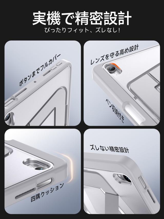 米軍MIL規格・縦置き/横置きスタンド】 iPad mini7 ケース（A17 Pro