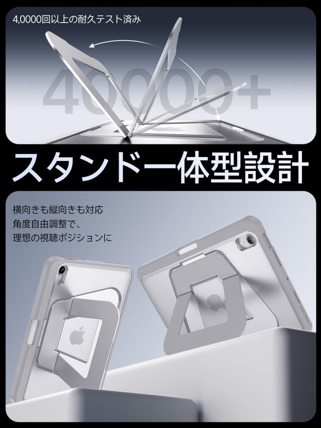 米軍MIL規格・縦置き/横置きスタンド】 iPad mini7 ケース（A17 Pro