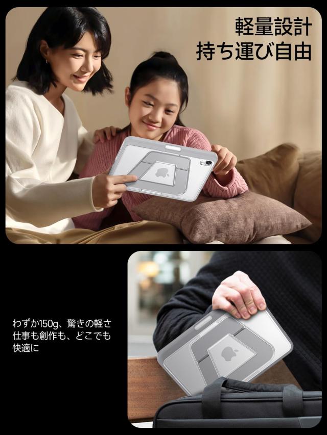 米軍MIL規格・縦置き/横置きスタンド】 iPad mini7 ケース（A17 Pro