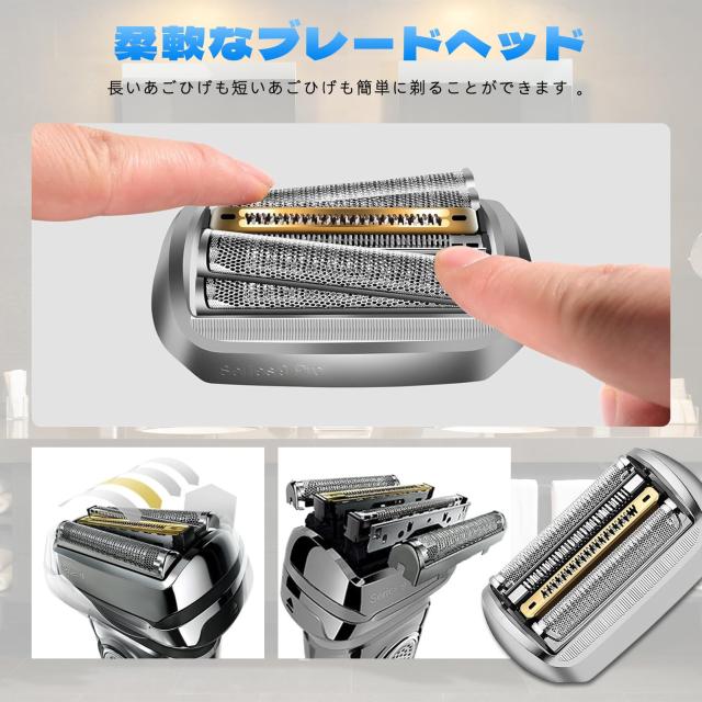 Braun 専用！ブウランシリーズ 9 Pro 替え刃 94M*12 Series 9 Pro 替え