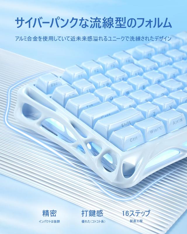 GravaStar Mercury K1かわいい水色 ゲーミングキーボード 無線