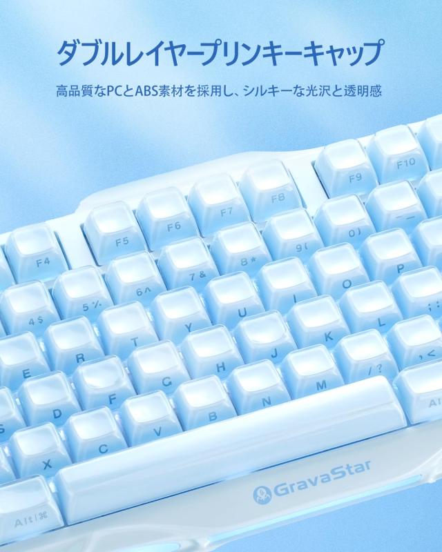 GravaStar Mercury K1かわいい水色 ゲーミングキーボード 無線