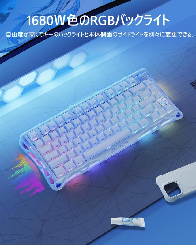 GravaStar Mercury K1かわいい水色 ゲーミングキーボード 無線