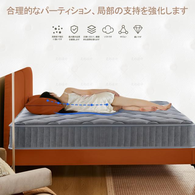 Hsuener マットレス ポケットコイル 厚さ22cm 高反発 360N 高耐久 32D