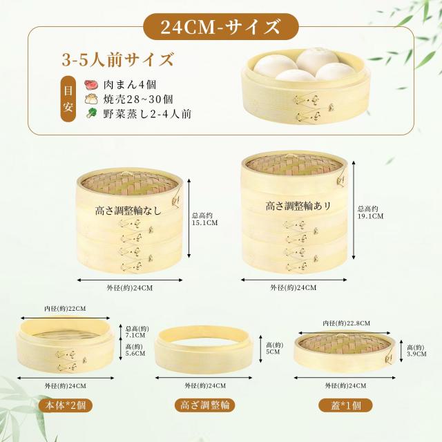 せいろ蒸し器 蒸し板【高さ調整輪 断熱手袋 シート100枚 ブラシ付