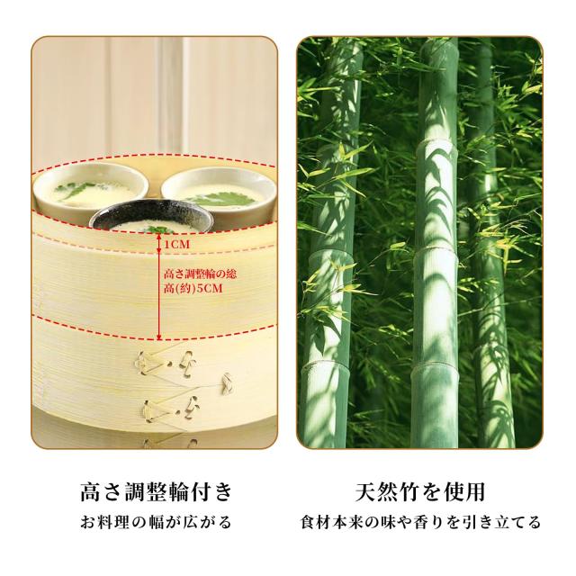 せいろ蒸し器 蒸し板【高さ調整輪 断熱手袋 シート100枚 ブラシ付