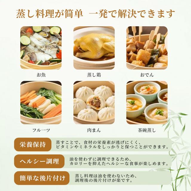 せいろ蒸し器 蒸し板【高さ調整輪 断熱手袋 シート100枚 ブラシ付